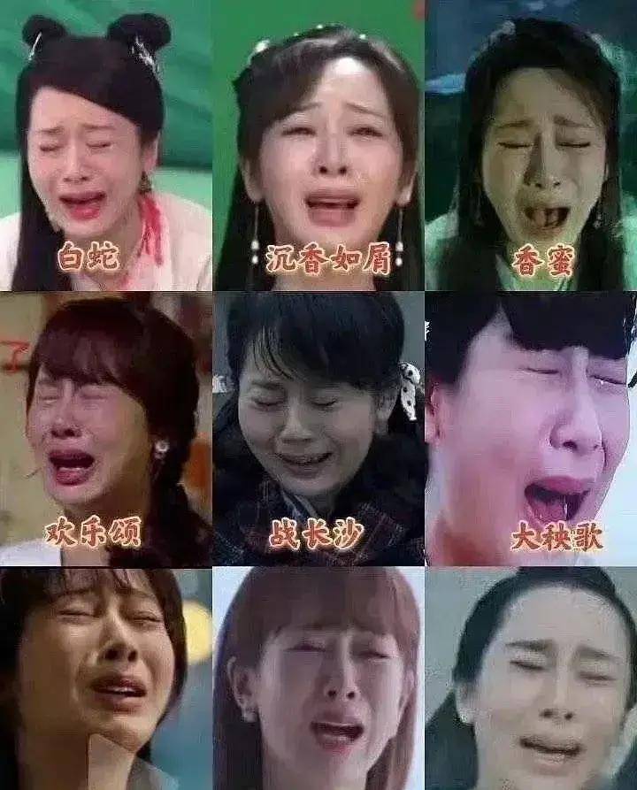 杨紫营销哭戏翻车,五官乱飞只会张大嘴嚎,被吐槽演技复制粘贴