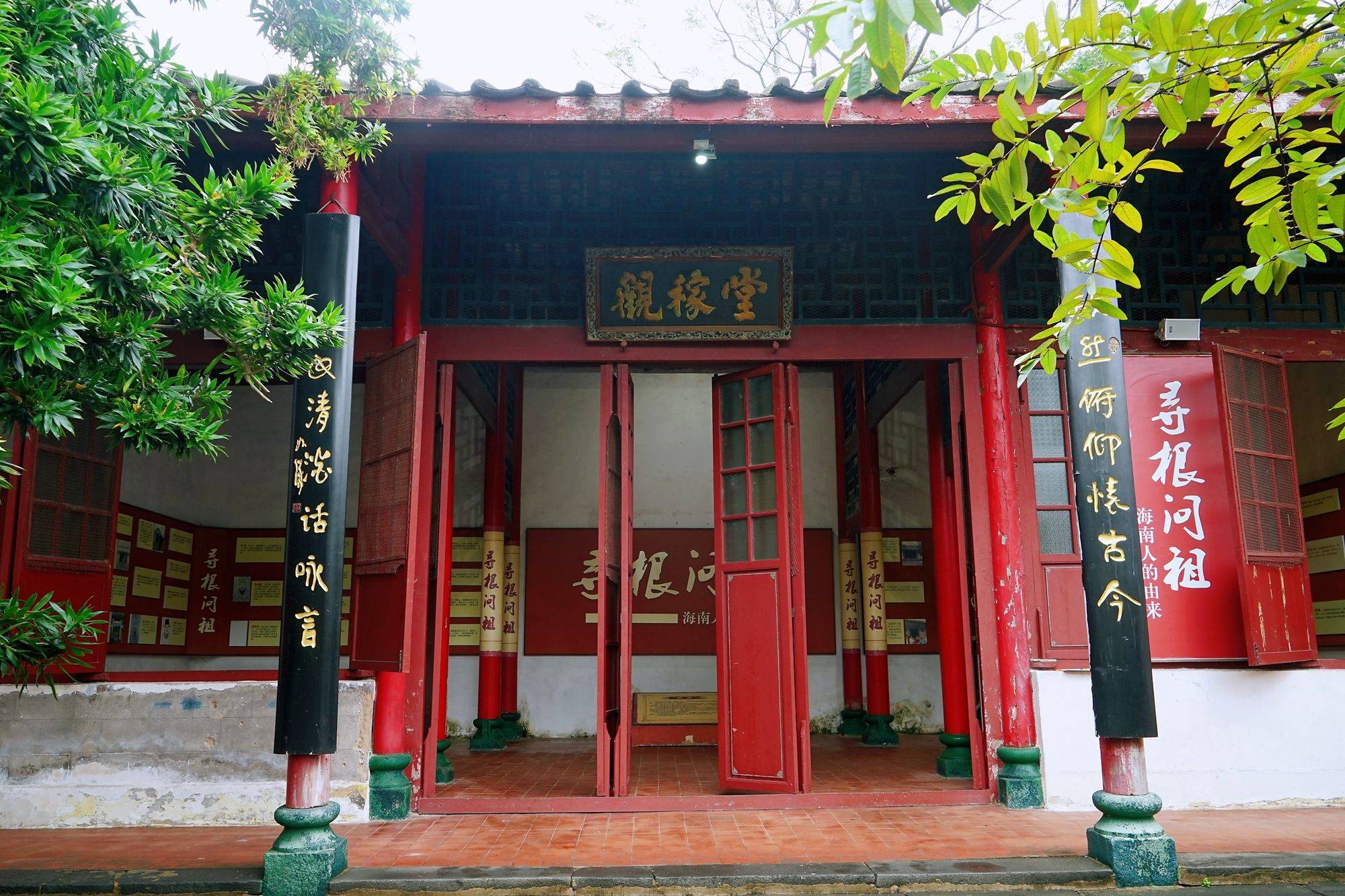 海口五公祠,这里有海南第一楼,记载了海南近千年的历史沧桑