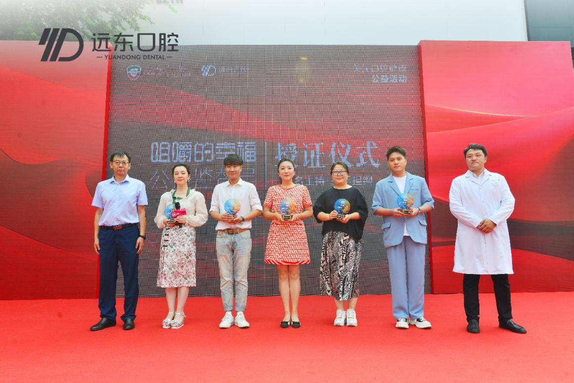 《守护50 新青年99咀嚼的幸福》 公益活动正式启动