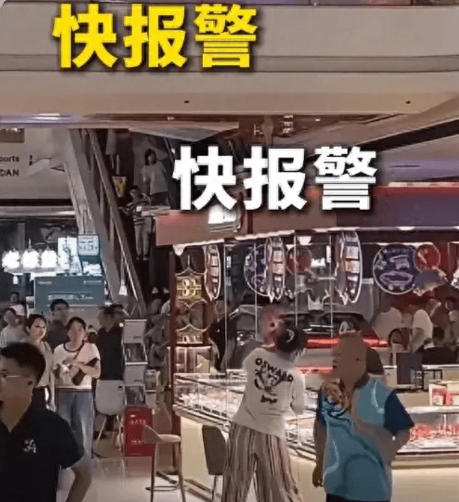 商场内孩子走丢母亲崩溃砸金店玻璃后续:保安2分钟找回孩子,砸店动机引热议