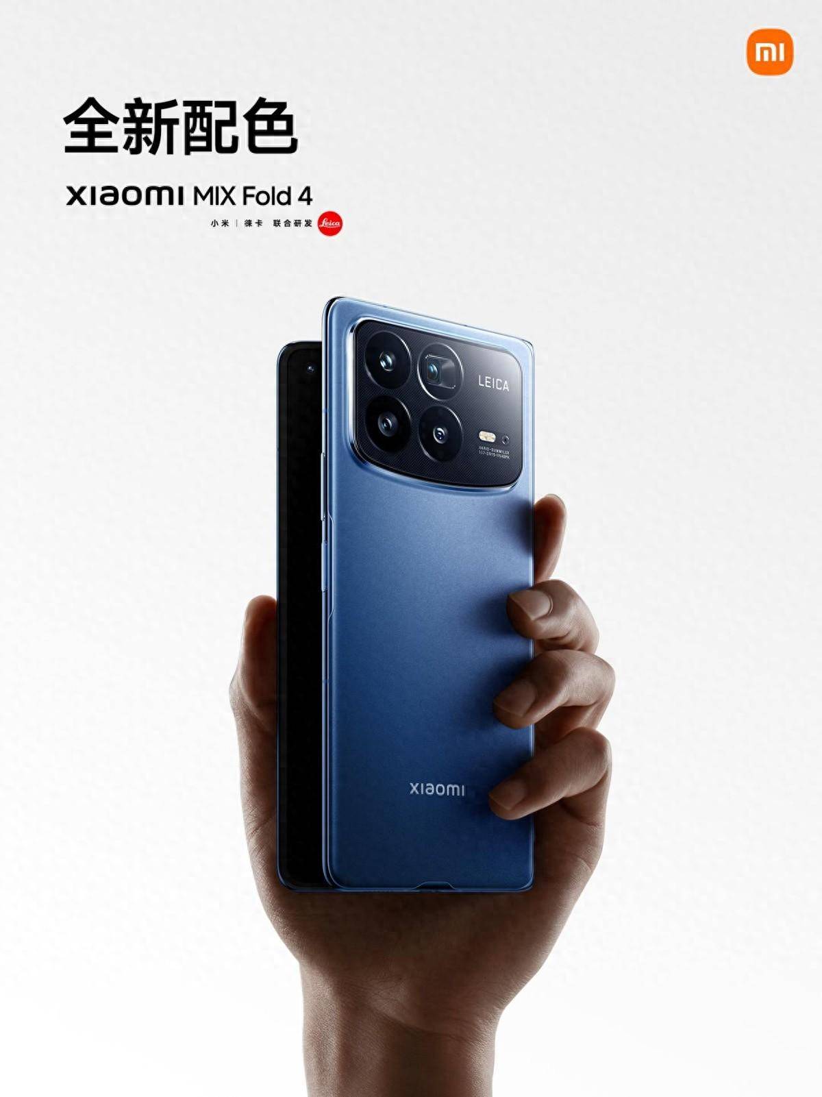 小米mix fold 4:三代骁龙8 徕卡四摄 卫星通话这才是折叠屏旗舰!