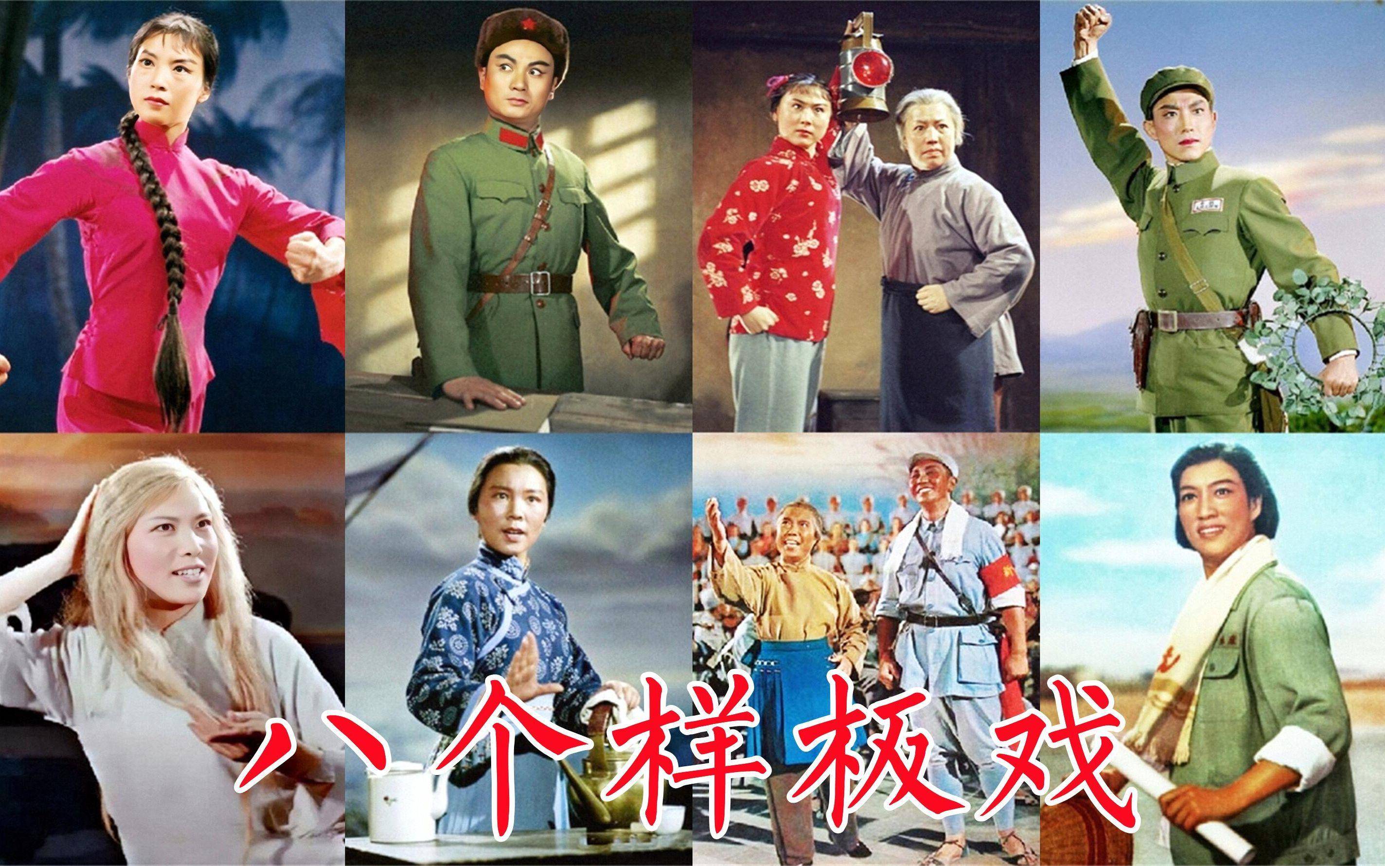 老电影现代京剧红色娘子军