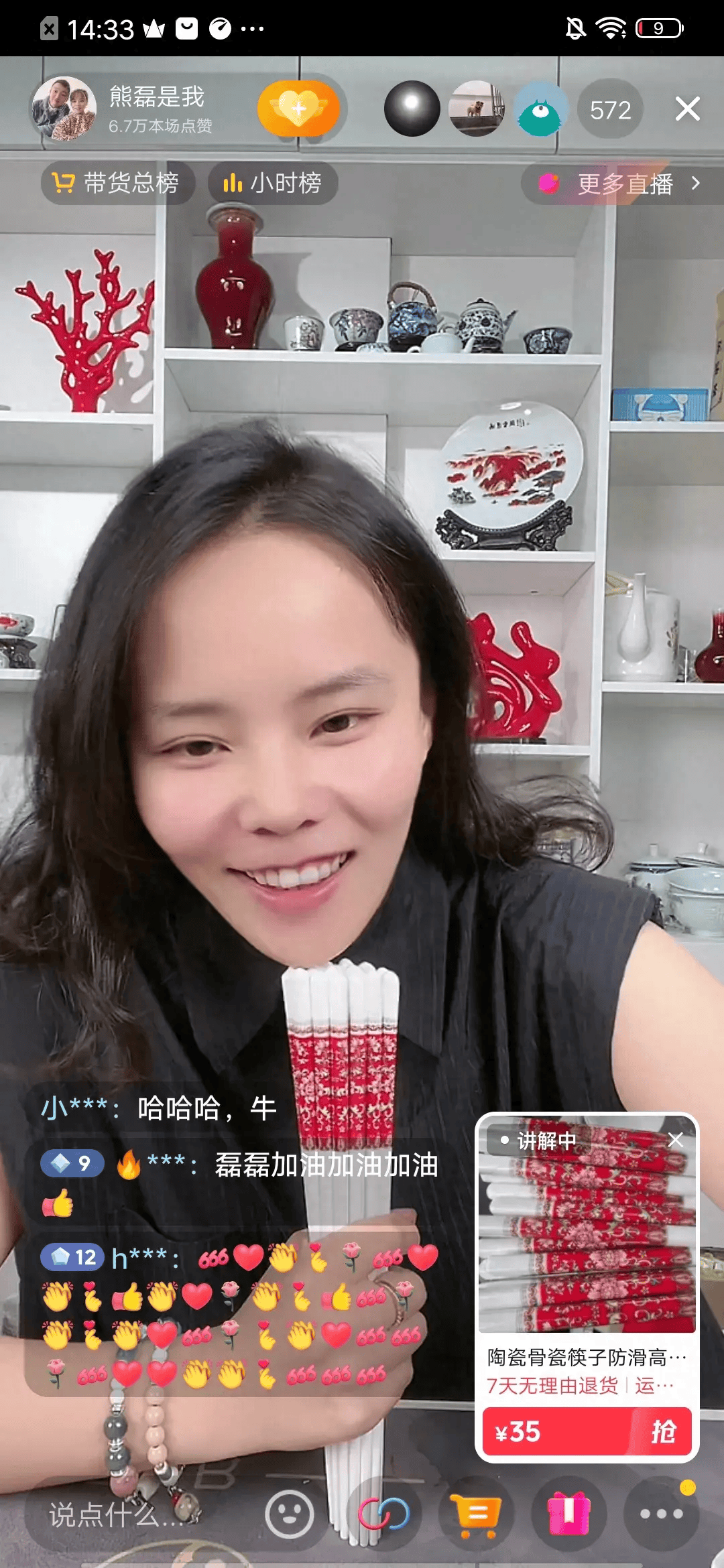 熊磊说许妈擦擦汗摸摸脸搂个腰,是情感套路,为的就是直播卖货