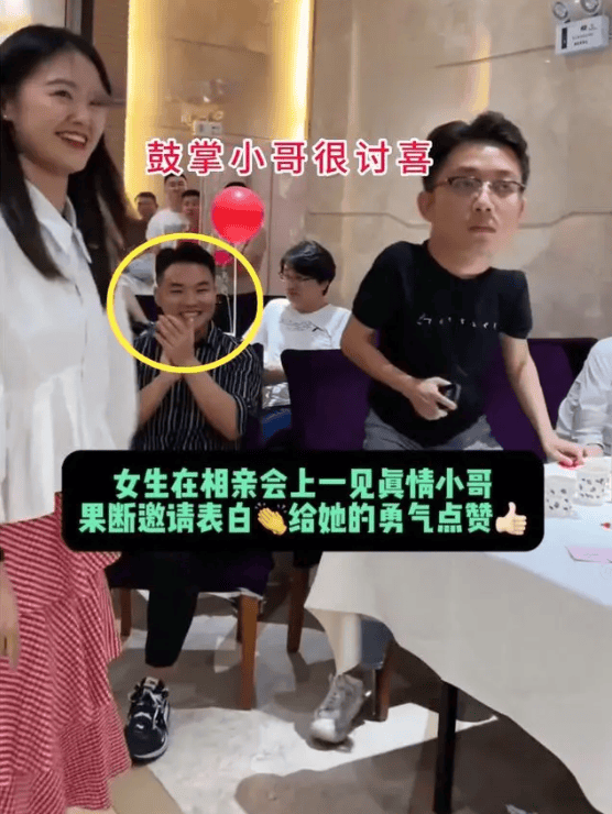 微胖女孩相亲,见到男子后一眼沦陷,果断表白:我就要他