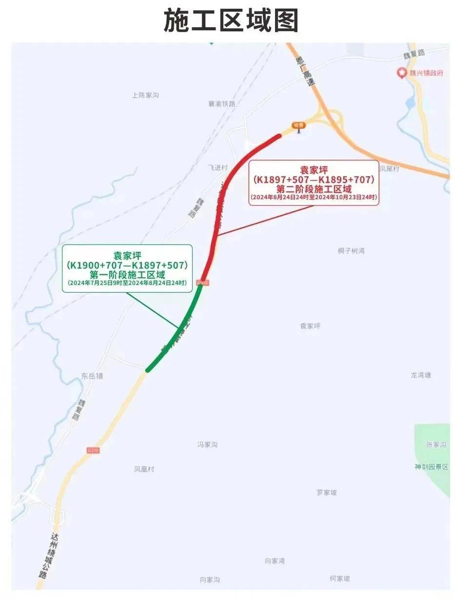 达州环城路二期线路图图片