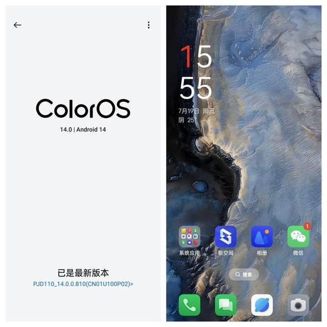 半年后入手2023年的压轴大作一加12,体验实测过才知道真香!