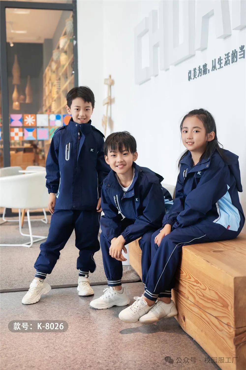 校服常用款式以及颜色