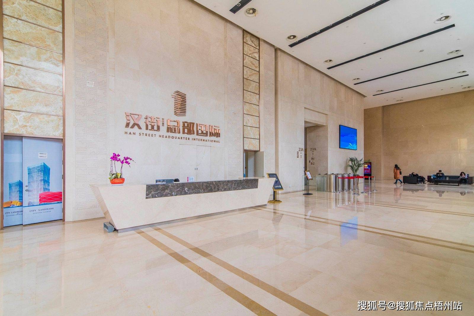 武汉汉街总部国际 物业公司管理处是那家公司 写字楼租赁【预约通道】