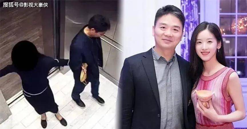 马云刘强东现身欧洲杯看球,都是站票国外无人识,网友:大佬也看球?