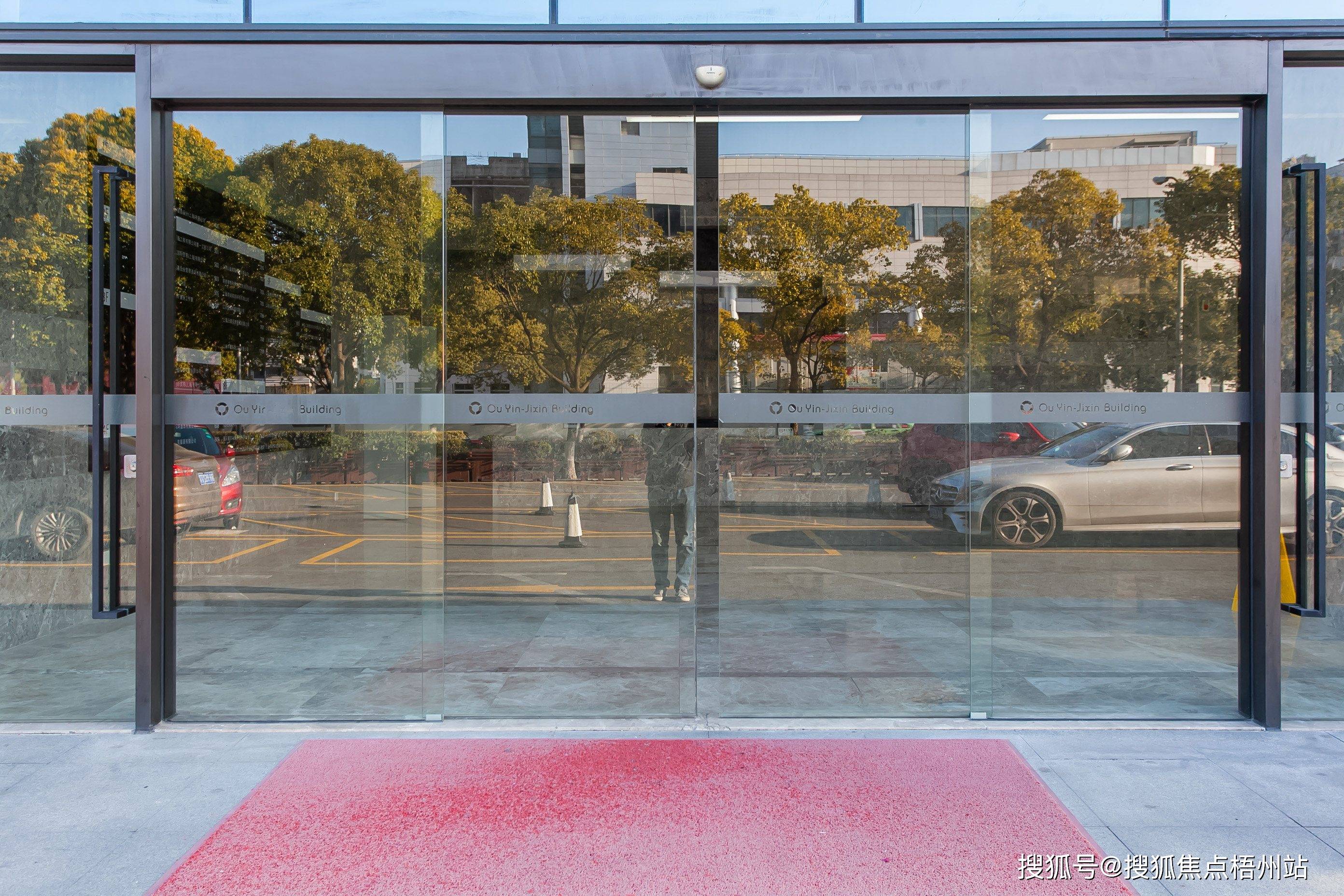 上海欧银集心大楼 物业公司管理处是那家公司 写字楼租赁【预约通道】