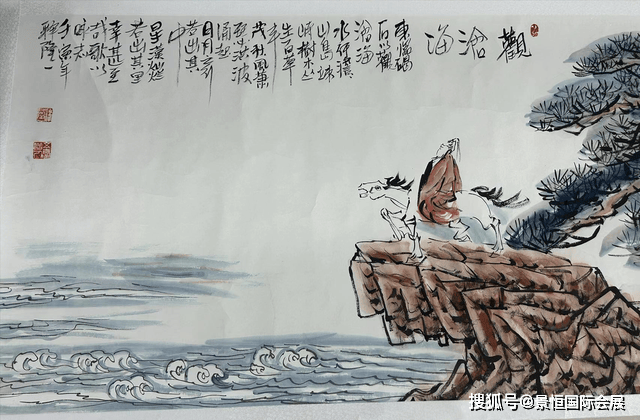 观沧海画成一幅画图片