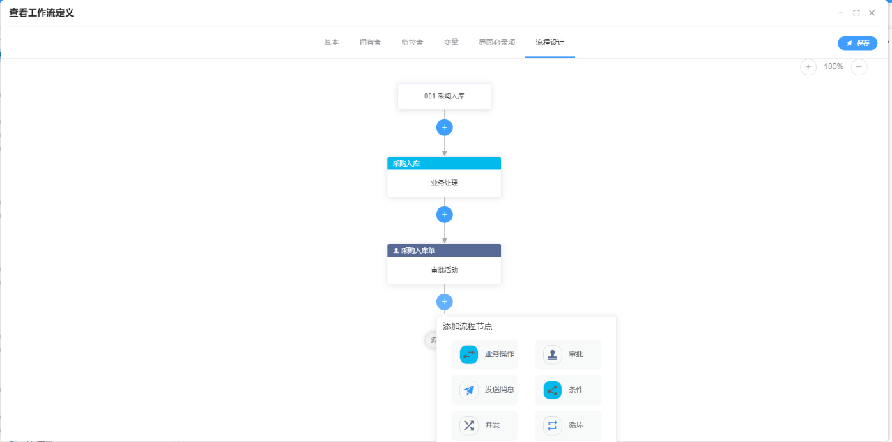 Fast ERP Builder：国内首创全自研脚本引擎驱动的极速管理软件开发平台发布