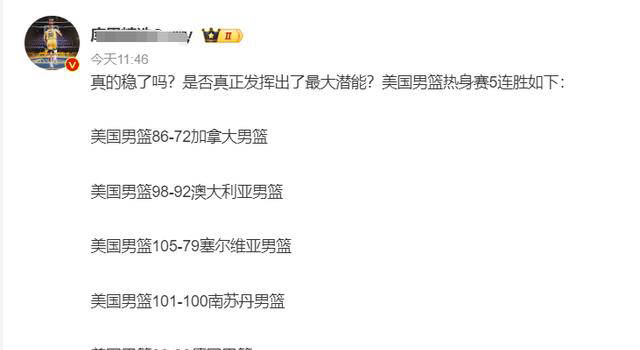 KD再次缺席！美国男篮备战奥运会引发热议-美国男篮奥运会资格赛