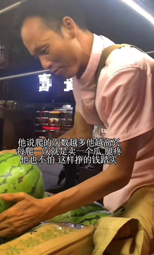 河南驻马店没有双腿的西瓜摊老板用最公平的称卖最甜的西瓜