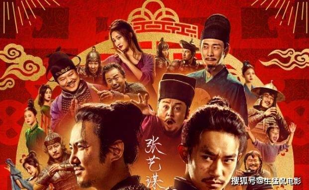 信件的获取和利用,反复围绕着杀何立和秦桧的计划进行,却最终都不了了