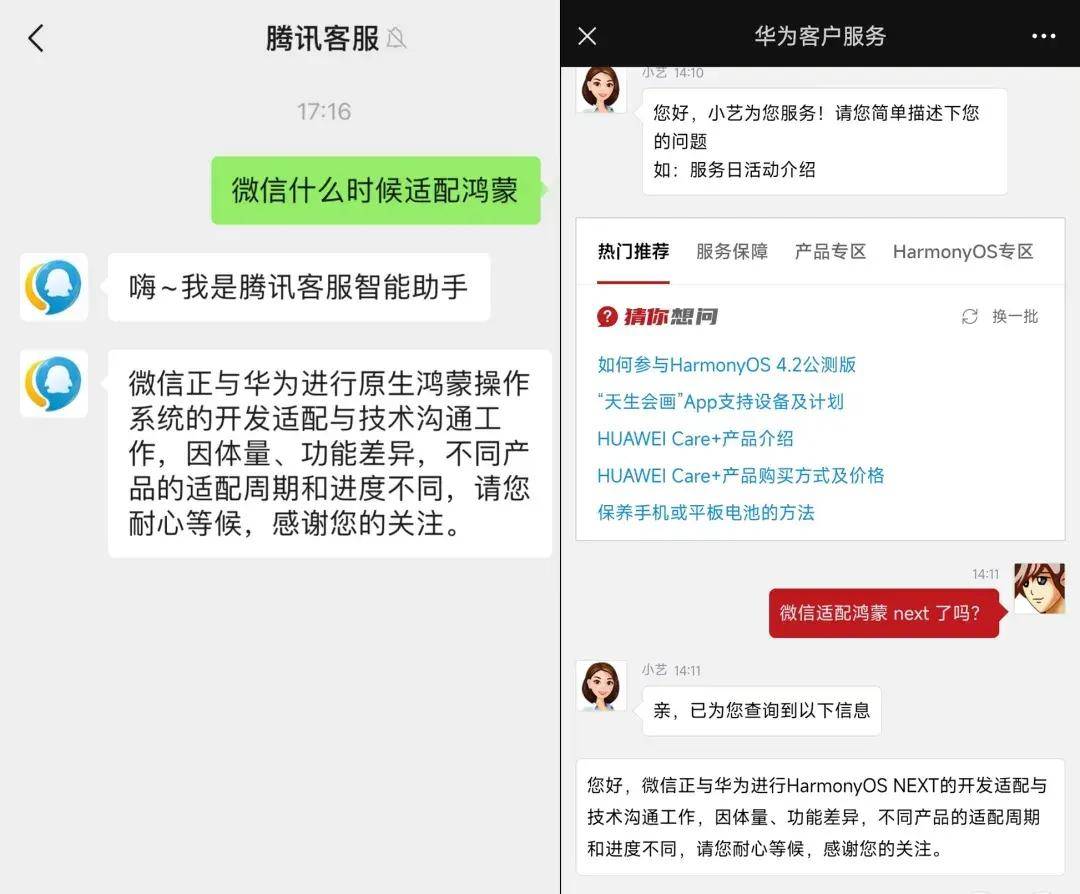 微信账号官方客服电话人工服务电话的简单介绍 微信账号官方客服电话人工服务电话的简单介绍