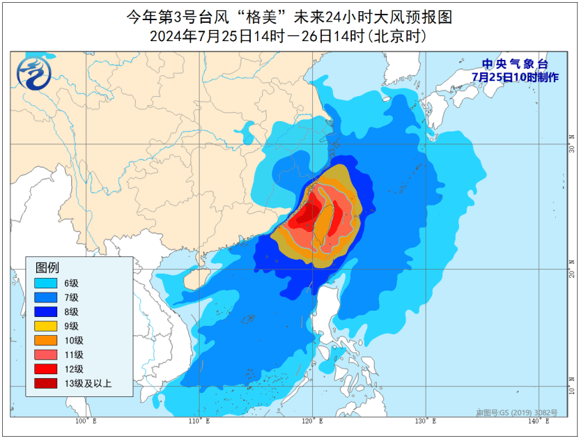 台风“格美”将登陆福建中部-台风马格