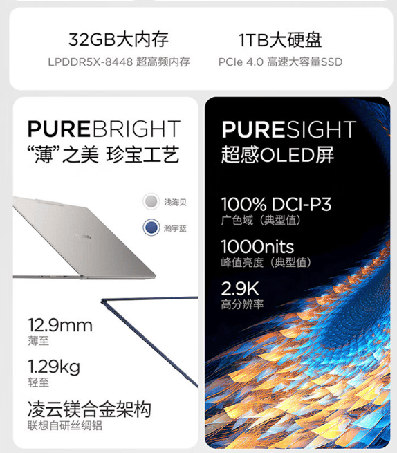 新品测评:联想yoga air 14s骁龙 ai元启笔记本使用体验怎么样?