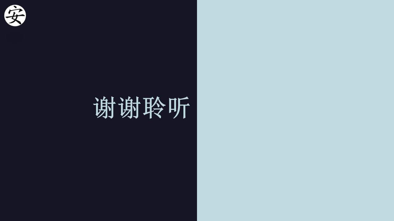 【ppt】特种设备隐患排查对错图(123页)