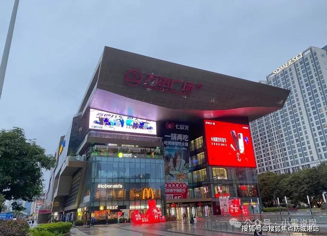 (广州致友·致景轩)首页网站丨海珠致友·致景轩-2024