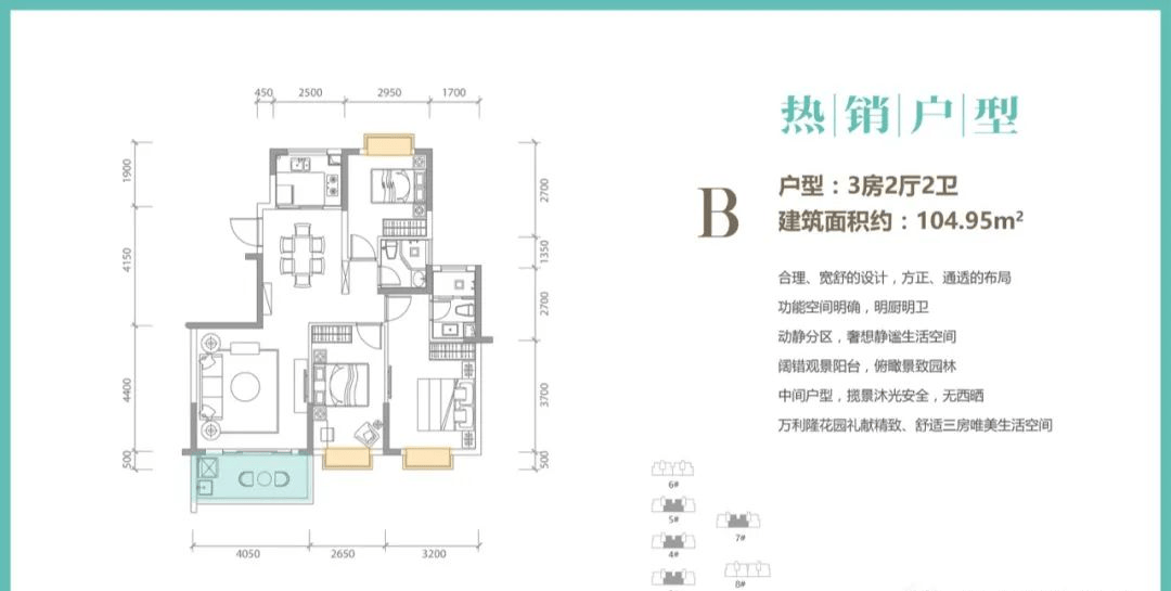 万利隆花园图片