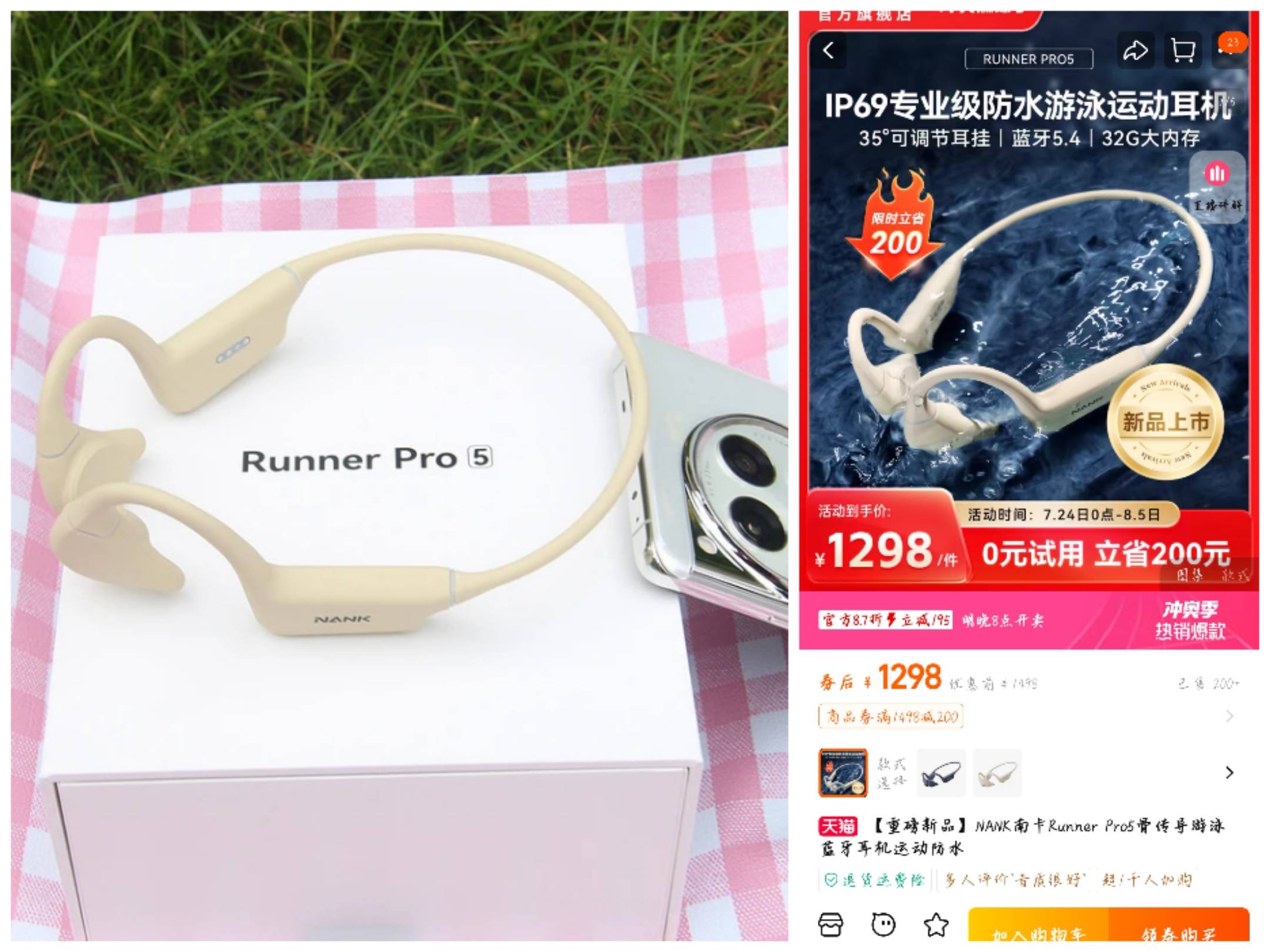 骨传导耳机什么牌子好?南卡、韶音和墨觉客观数据横向测评