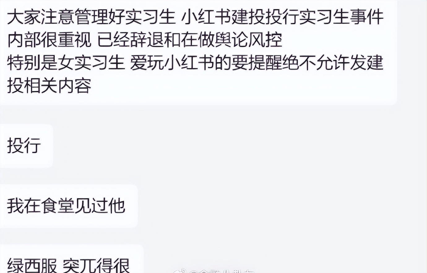 原创            中信建投紧急回应实习生开保时捷上班，泄露IPO材料：辞退并内部问责-中信建投投顾怎么样