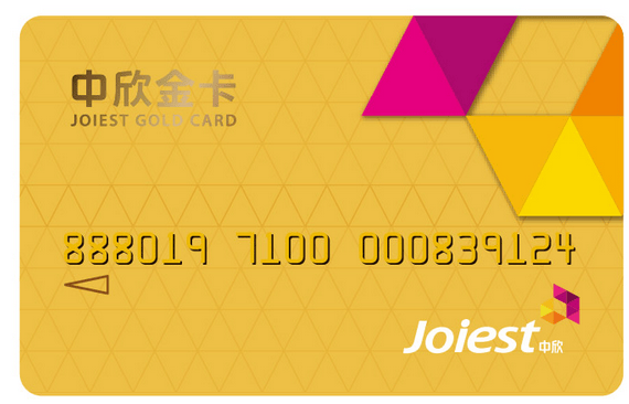 joiest 中欣图片