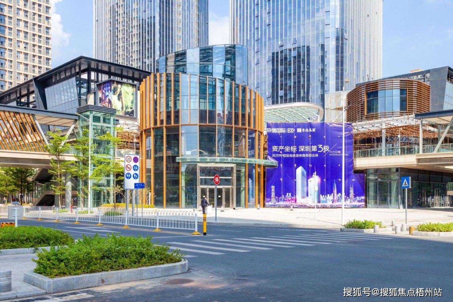 深圳荣德国际 物业公司管理处是那家公司 写字楼租赁【预约通道】