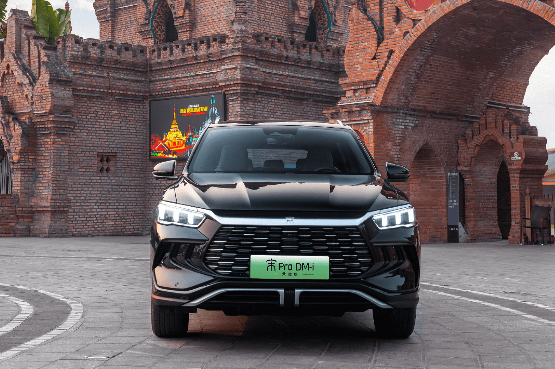 比亚迪宋pro青海车友群_青海及全国的比亚迪宋pro车友群