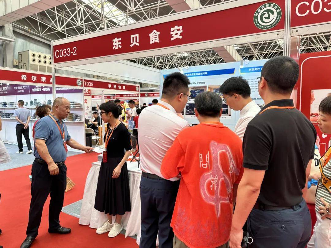 东贝食安亮相第四届中国团餐博览会,共绘团餐数智化管理新篇章!