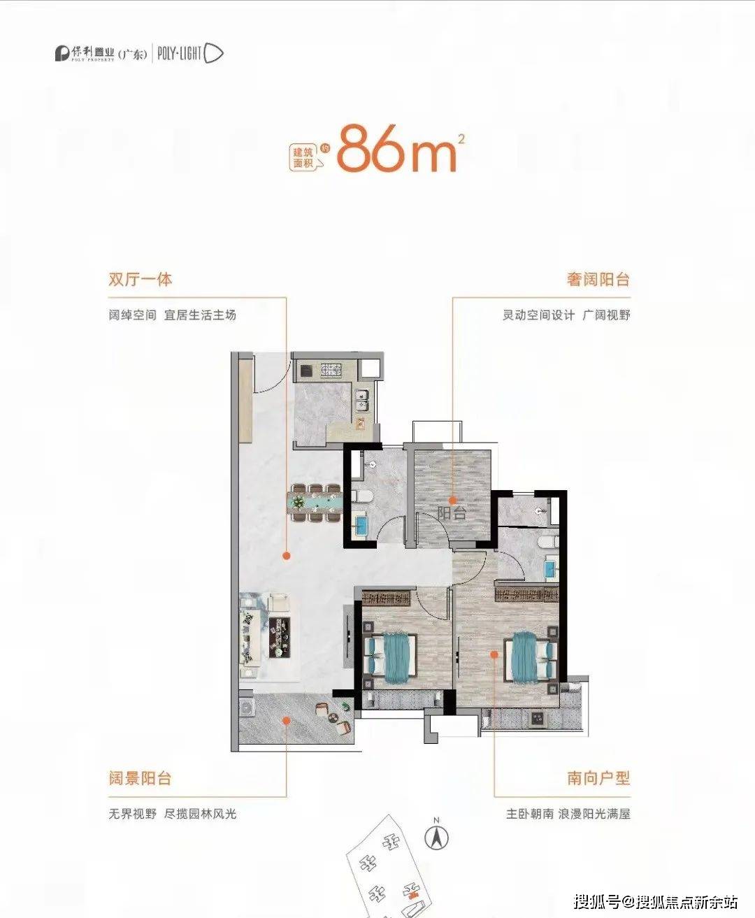 保利珑门3座户型图图片