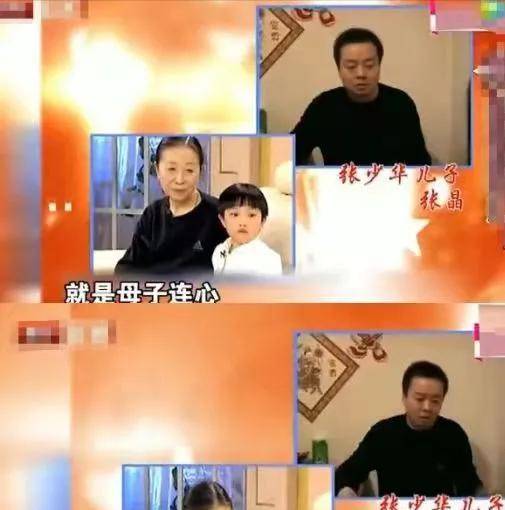 回顾"丑娘"张少华:年轻时坏事做尽种下恶果,晚年眼含热泪悔恨入土
