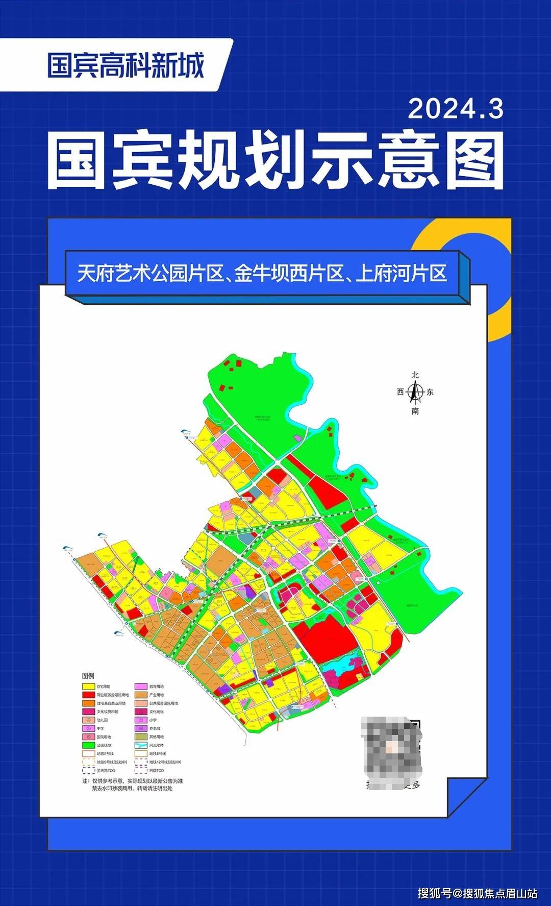 成都金牛区国宾板块怎么样?国宾板块配套如何?_公园_产业_城市