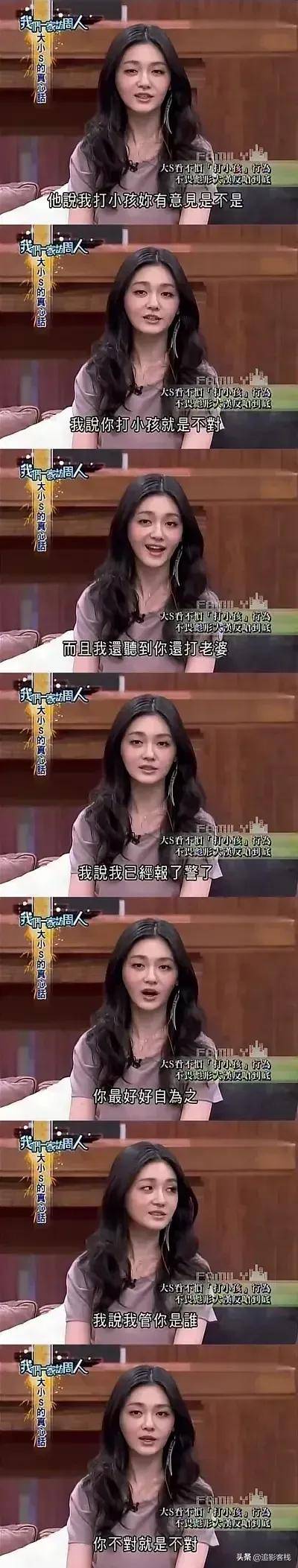 大s没结婚前就是一条好汉,她曾惹上黑道,别人要打她,她也毫不畏惧