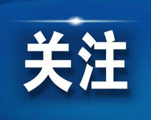 河南在全省范围内推行多学科诊疗（内科诊疗范围）河南省诊疗项目目录最新版，