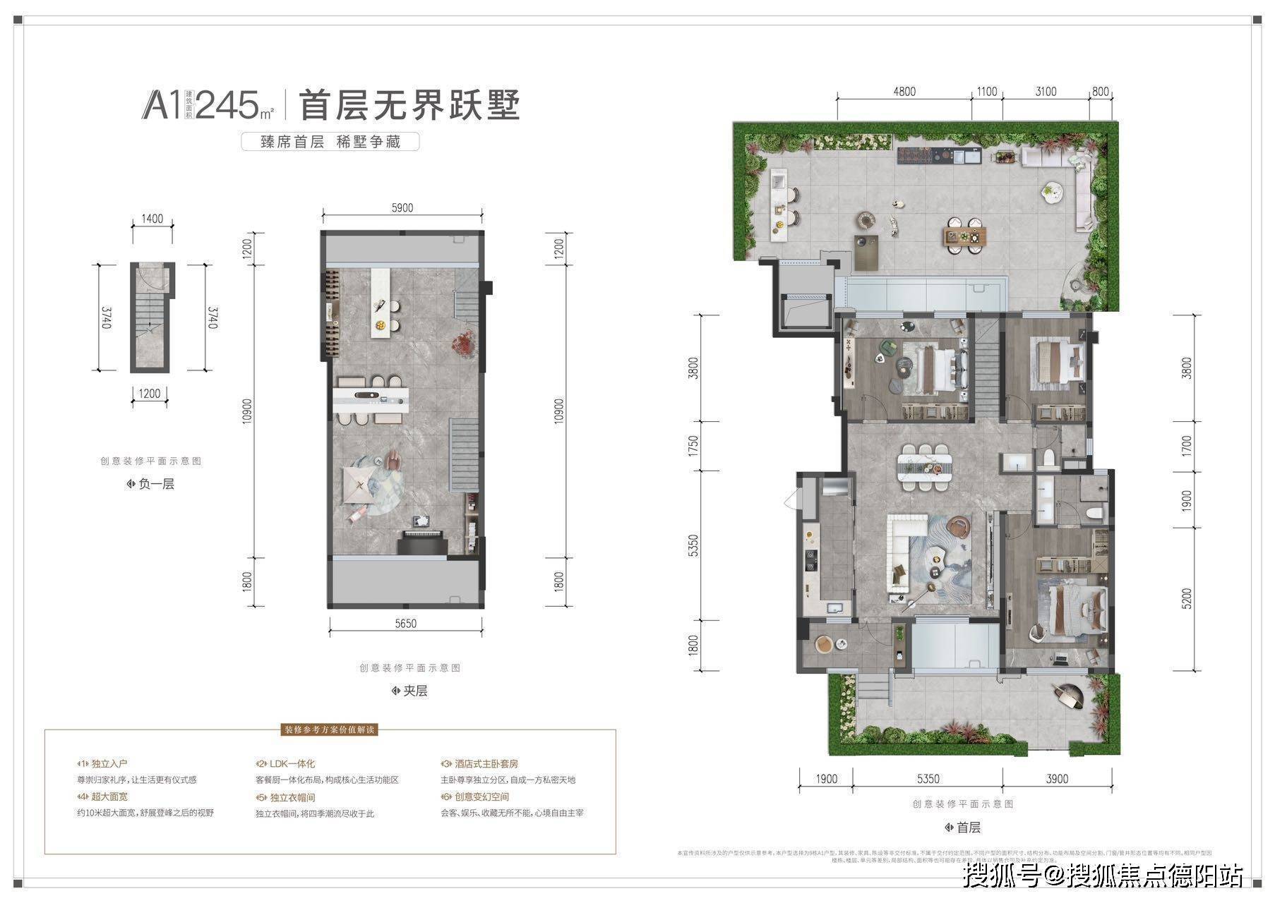 武侯金茂府户型图图片