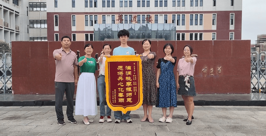 心怀感恩,携梦前行:四川省科学城一中毕业学子赠送锦旗感念师恩