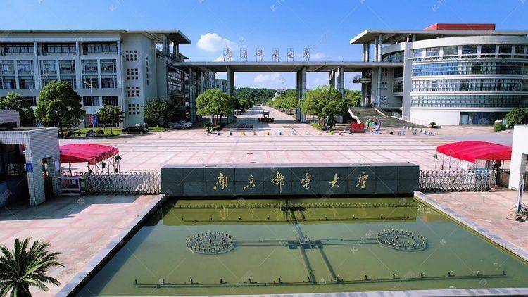 南京邮电大学:古都信息科技的摇篮