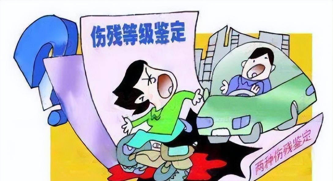 车祸伤漫画图片