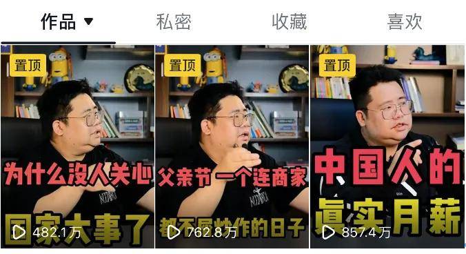 2年作死5个短视频账号后，我是如何一年涨粉百万，成为坐拥全网500w商业IP的？-锋巢网