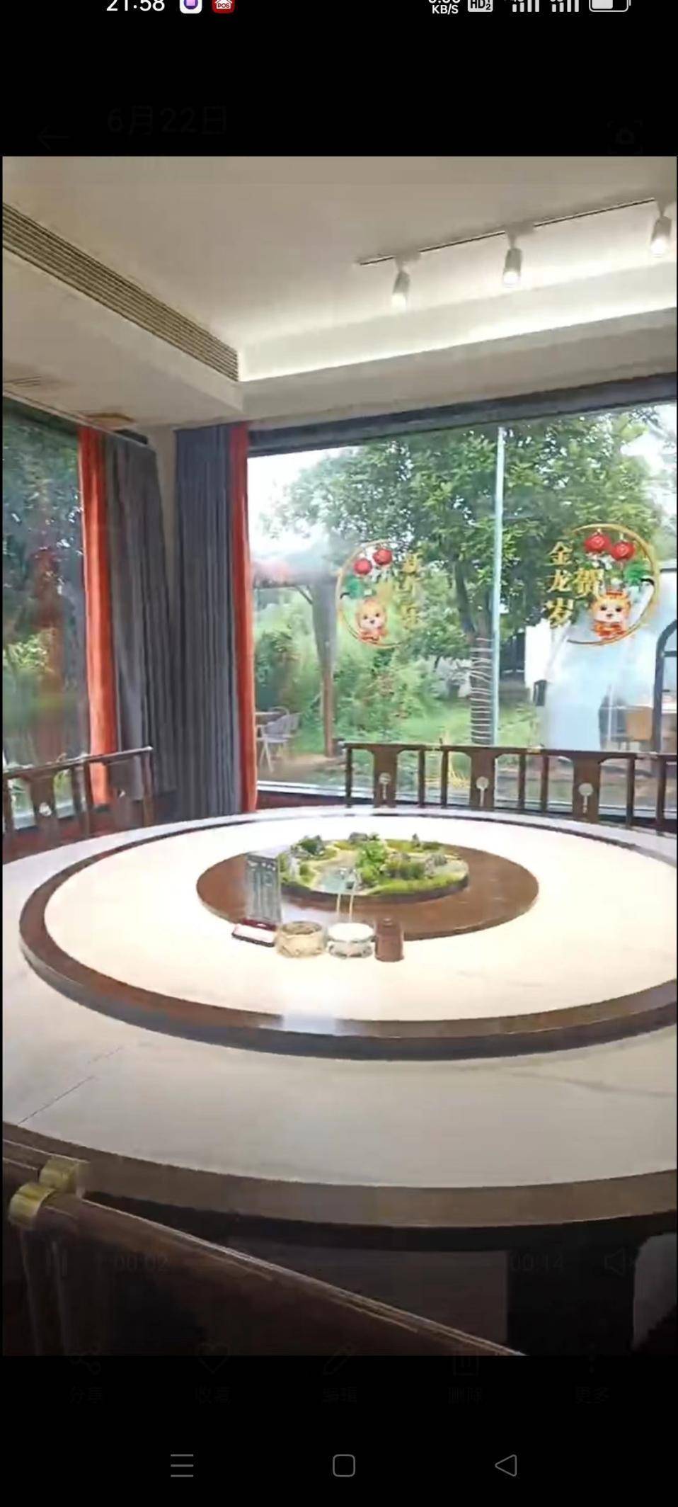 恭喜《相遇小院私房菜》荣获2024年澧县首届《舌尖上的美食》评选大赛