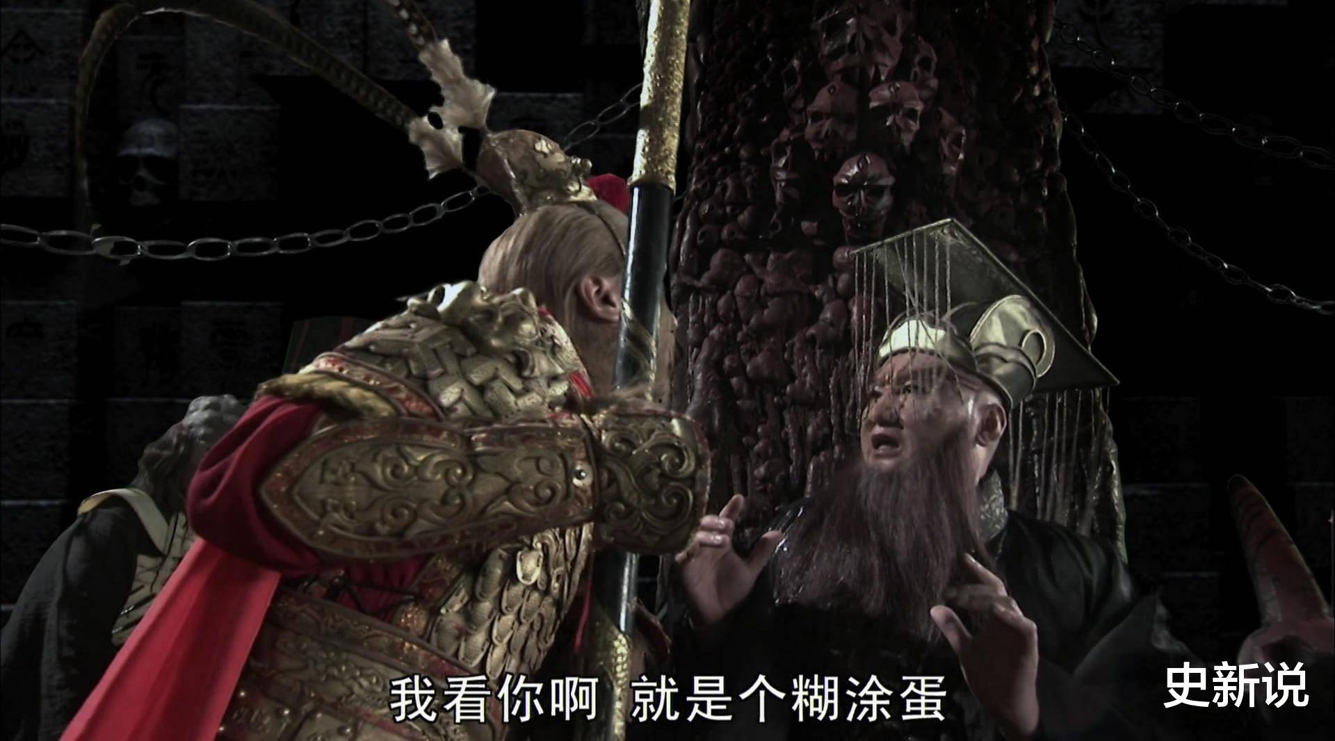 孙悟空大闹地府划改生死簿,他走之后,阎王爷为何不改回来?