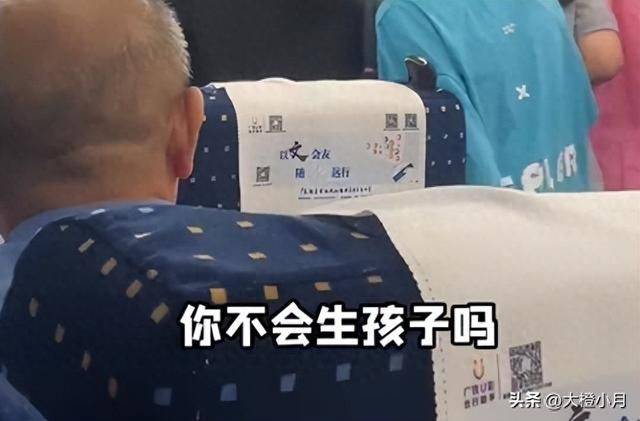 高铁上一对情侣抱怨孩子太吵被家长怒怼：你家不生小孩吗？-高铁上有孩子一直吵,怎么投诉