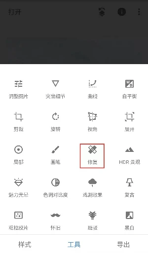建议收藏的4款好用的去水印软件