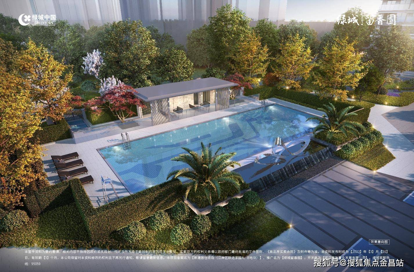 首页-武汉绿城留香园售楼处直销网站|ai看房|线上顾问