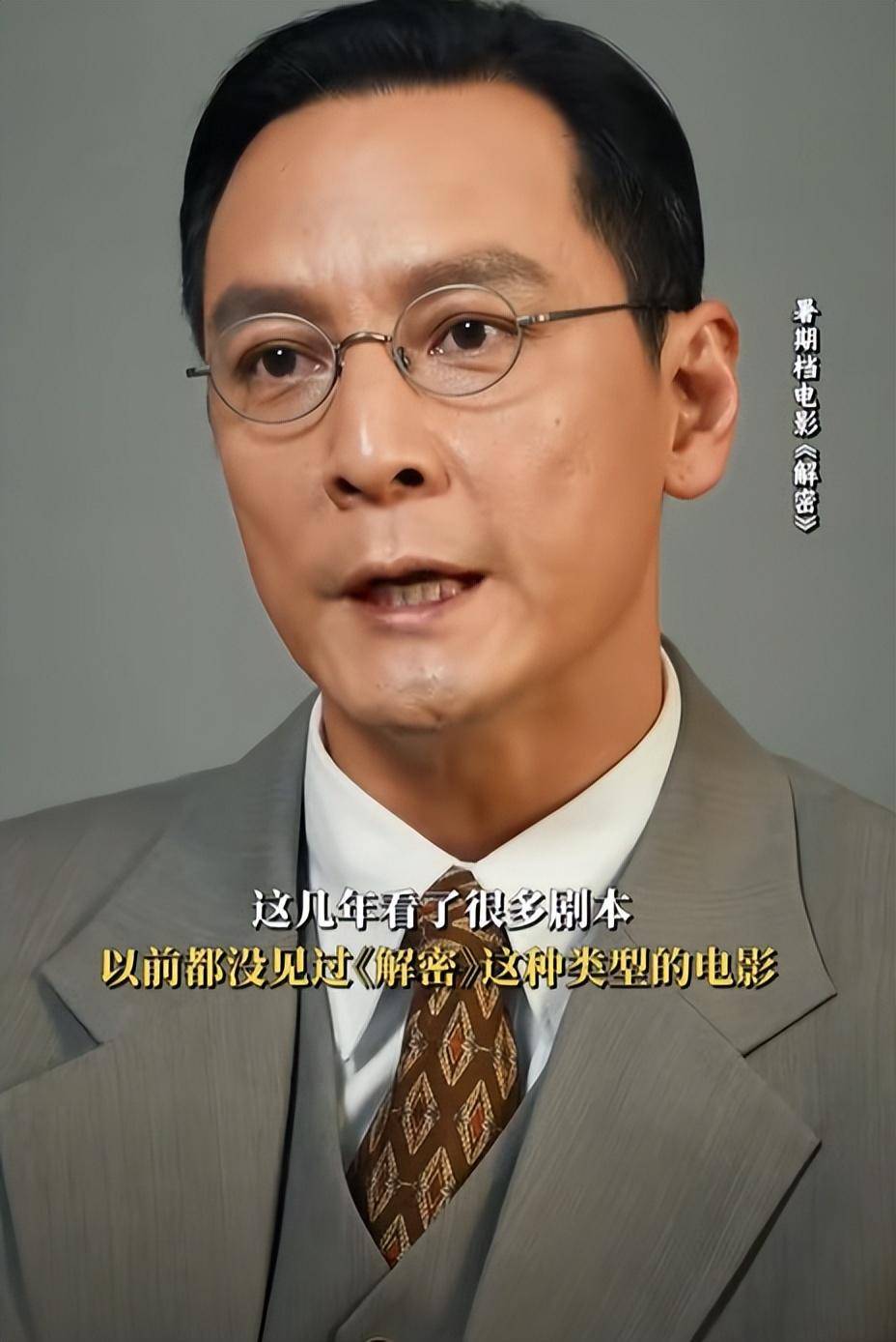 《解密》首波口碑出炉!现场观众的打分和评价都"一针见血"