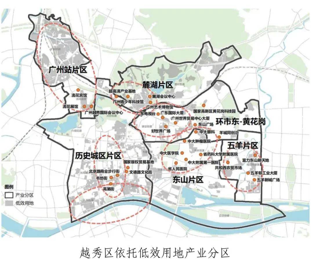 重磅规划,五羊新城终于要逆天改命了_片区_广州_发展