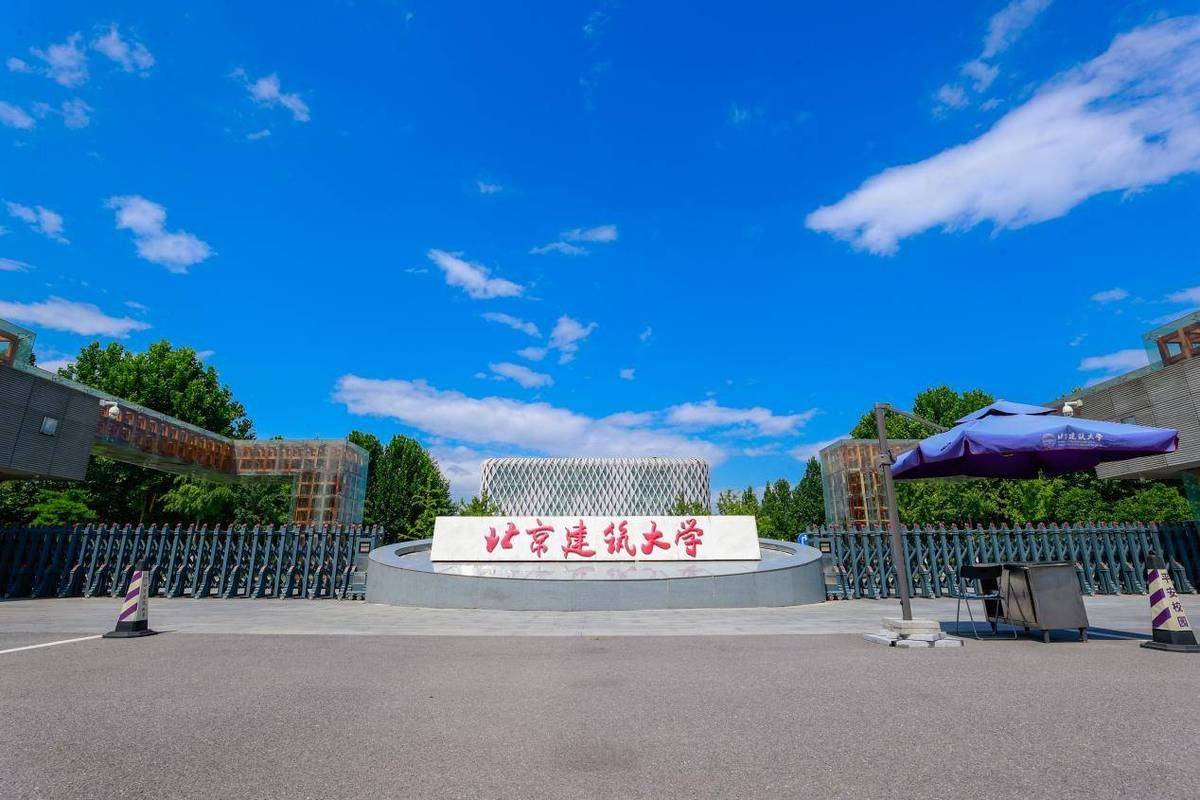 北京理工大学校门图片