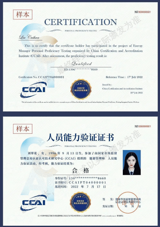 能源管理师怎么考?详细报考流程攻略 ,什么要求,前景如何